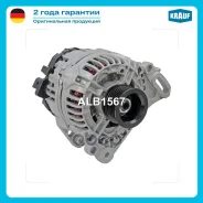 ��������� Krauf ���. ALB1567 ALB1567 ����