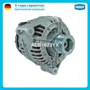 ��������� Krauf ���. ALB1623YX ALB1623YX ����