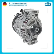 ��������� Krauf ���. ALB1654 ALB1654 ����
