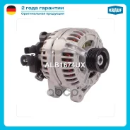 ��������� Krauf ���. ALB1674UX ALB1674UX ����