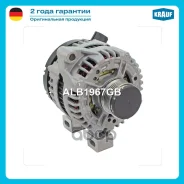 ��������� Krauf ���. ALB1967GB ALB1967GB ����