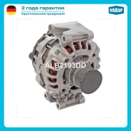 ��������� Krauf ���. ALB2193DD ALB2193DD ����