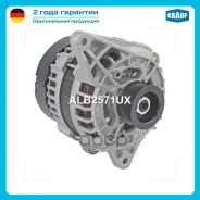 ��������� Krauf ���. ALB2571UX ALB2571UX ����
