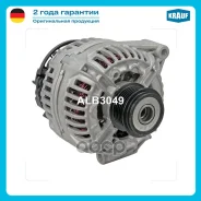��������� Krauf ���. ALB3049 ALB3049 ����