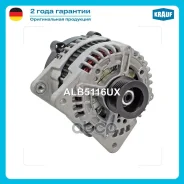 ��������� Krauf ���. ALB5116UX ALB5116UX ����