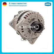 ��������� Krauf ���. ALB5149UX ALB5149UX ����