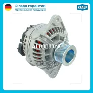 ��������� ���� ������ ��������� DXi13 24� 110A Krauf ���. ALB8883YX ALB8883YX ����