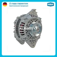 ��������� 90Amp Krauf ���. ALM0671YX ALM0671YX ����