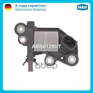 ��������� ���������� Krauf ���. ARB6129UT ARB6129UT ����