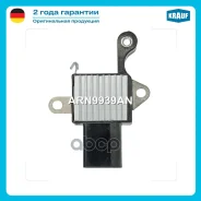 ��������� ���������� Krauf ���. ARN9939AN ARN9939AN ����