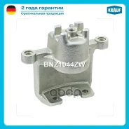������� ��������� Krauf ���. BNZ1044ZW BNZ1044ZW ����