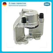 ������� ��������� Krauf ���. BNZ1093ZW BNZ1093ZW ����
