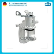 ������� ��������� Krauf ���. BNZ1224ZW BNZ1224ZW ����