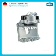 ������� ��������� Krauf ���. BNZ1241ZW BNZ1241ZW ����