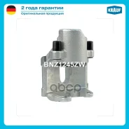 ������� ��������� Krauf ���. BNZ1245ZW BNZ1245ZW ����