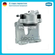 ������� ��������� Krauf ���. BNZ1242ZW BNZ1242ZW ����