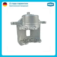 ������� ��������� Krauf ���. BNZ1315ZW BNZ1315ZW ����