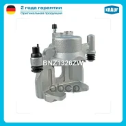������� ��������� Krauf ���. BNZ1326ZW BNZ1326ZW ����
