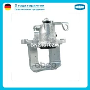 ������� ��������� Krauf ���. BNZ1370ZW BNZ1370ZW ����