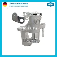 ������� ��������� Krauf ���. BNZ1411ZW BNZ1411ZW ����