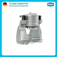 ������� ��������� Krauf ���. BNZ1446ZW BNZ1446ZW ����