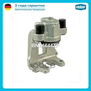 ������� ��������� Krauf ���. BNZ1644ZP BNZ1644ZP ����
