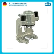 ������� ��������� Krauf ���. BNZ1643ZP BNZ1643ZP ����