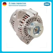 ��������� Krauf ���. ALN1163MQ ALN1163MQ ����