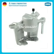 ������� ��������� Krauf ���. BNZ2004ZP BNZ2004ZP ����