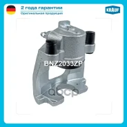 ������� ��������� Krauf ���. BNZ2033ZP BNZ2033ZP ����