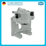 ������� ��������� Krauf ���. BNZ2036ZP BNZ2036ZP ����