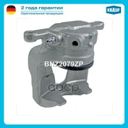 ������� ��������� Krauf ���. BNZ2079ZP BNZ2079ZP ����