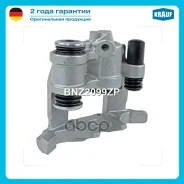 ������� ��������� Krauf ���. BNZ2099ZP BNZ2099ZP ����