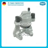 ������� ��������� Krauf ���. BNZ2111ZW BNZ2111ZW ����