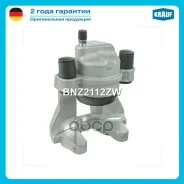 ������� ��������� Krauf ���. BNZ2112ZW BNZ2112ZW ����