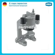 ������� ��������� Krauf ���. BNZ2148ZW BNZ2148ZW ����