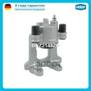 ������� ��������� Krauf ���. BNZ2148ZP BNZ2148ZP ����