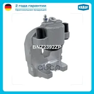 ������� ��������� Krauf ���. BNZ2392ZP BNZ2392ZP ����
