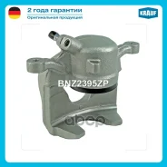 ������� ��������� Krauf ���. BNZ2395ZP BNZ2395ZP ����