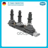 ������� ��������� Krauf ���. CCZ0194TN CCZ0194TN ����