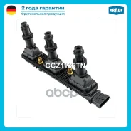 ������� ��������� Krauf ���. CCZ1135TN CCZ1135TN ����