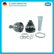 ���� �������� Krauf ���. CVJ1221PQ CVJ1221PQ ����