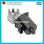 ����� ���������������� Krauf ���. DDZ0105GS DDZ0105GS ����