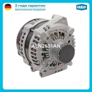 ��������� Krauf ���. ALN2651AN ALN2651AN ����