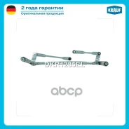 �������� ���������������� Krauf ���. DKR1285EL DKR1285EL ����