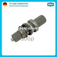 ��� ��������� � ����� Krauf ���. DSA1450HR DSA1450HR ����