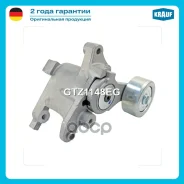 ���������� ���������� ����� Krauf ���. GTZ1148EG GTZ1148EG ����