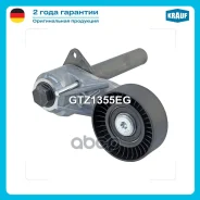 ���������� ���������� ����� Krauf ���. GTZ1355EG GTZ1355EG ����