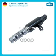 ������ ���������������� ��������� ��� ��� Krauf ���. GVZ1206WZ GVZ1206WZ ����