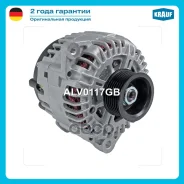 ��������� Krauf ���. ALV0117GB ALV0117GB ����